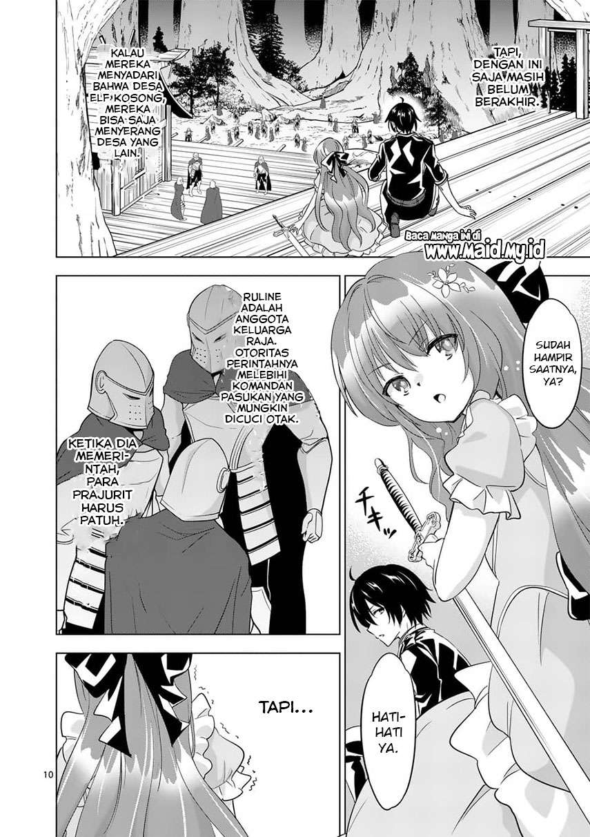 Shijou Saikyou Orc-san no Tanoshii Tanetsuke Harem Zukuri Chapter 55.1 - halaman 12