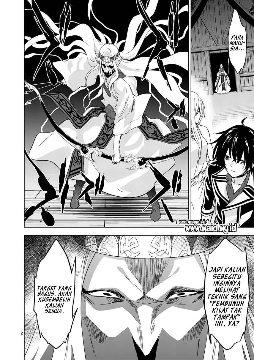 Shijou Saikyou Orc-san no Tanoshii Tanetsuke Harem Zukuri Chapter 55.1 - halaman 4