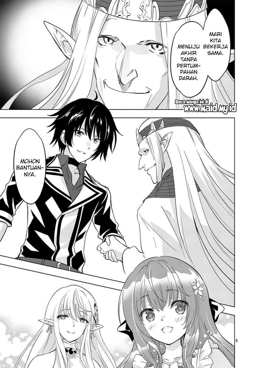 Shijou Saikyou Orc-san no Tanoshii Tanetsuke Harem Zukuri Chapter 55.1 - halaman 7