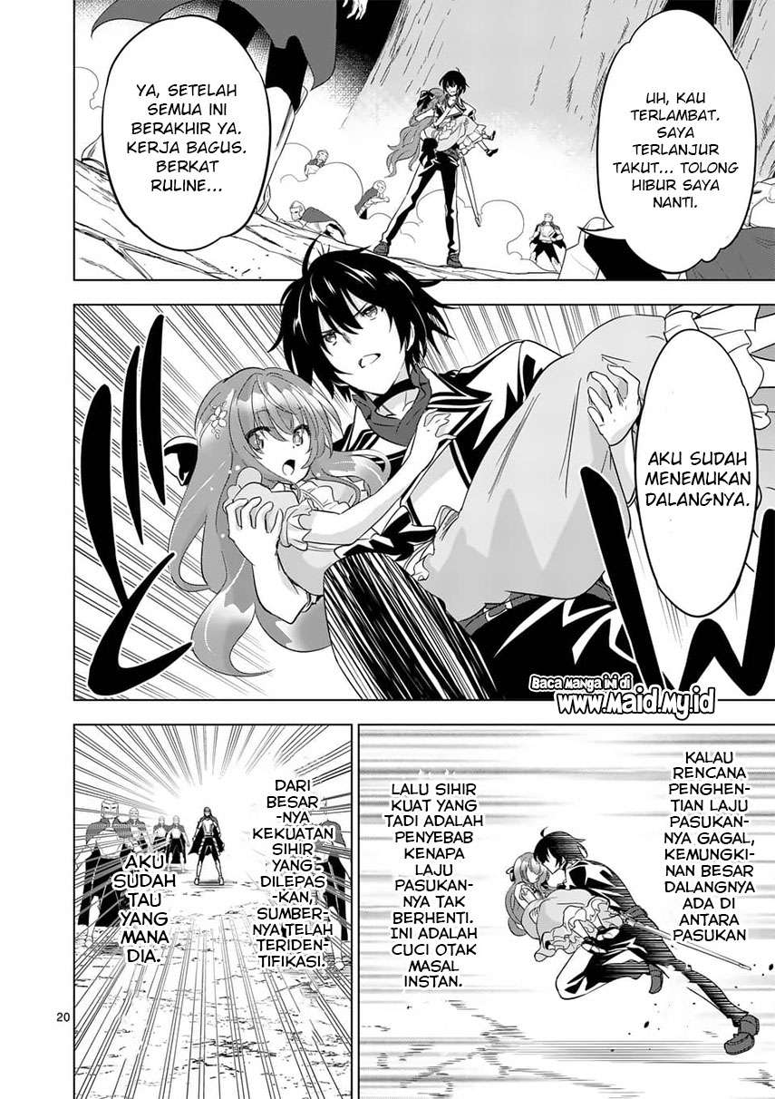 Shijou Saikyou Orc-san no Tanoshii Tanetsuke Harem Zukuri Chapter 55.2 - halaman 11