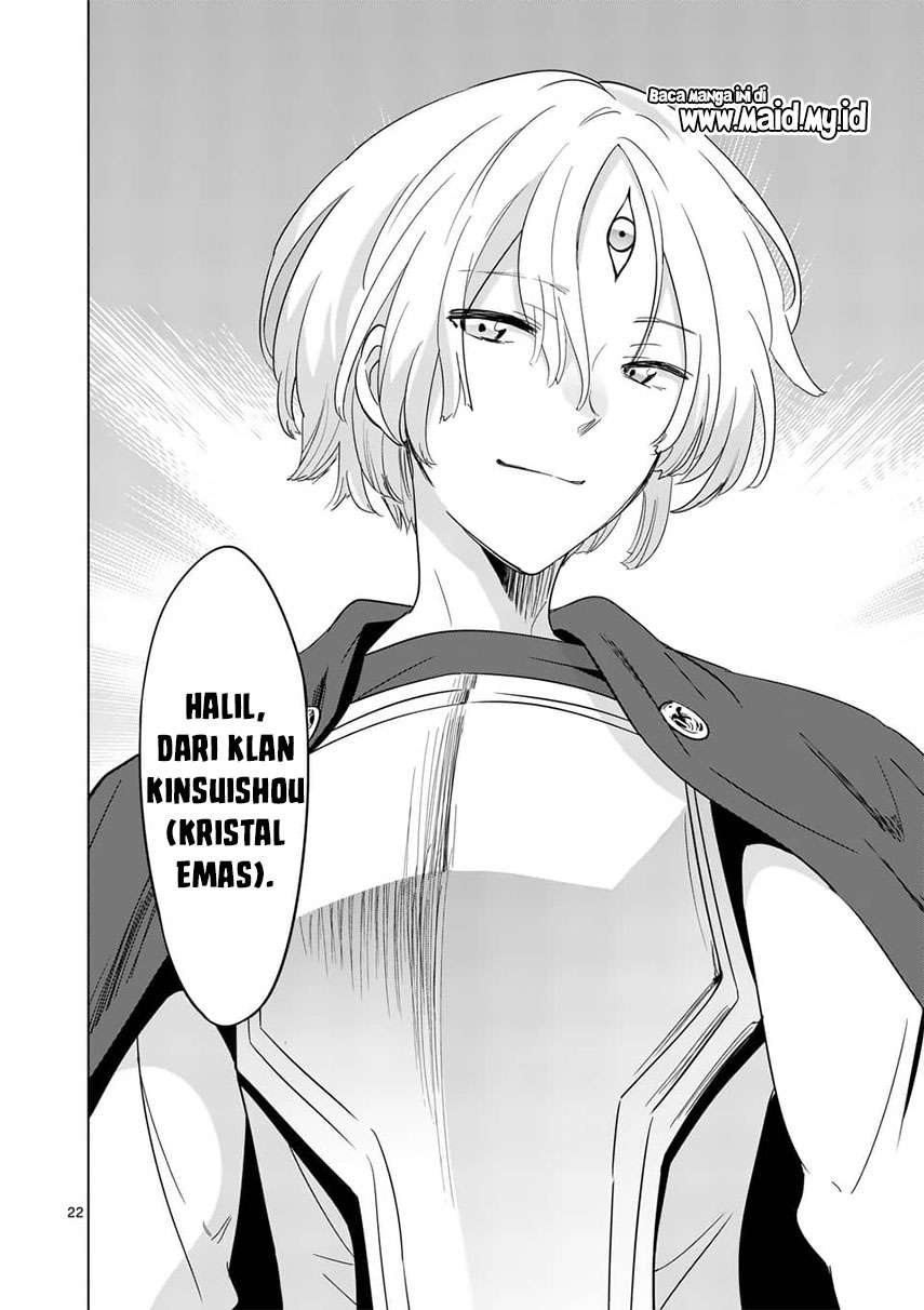 Shijou Saikyou Orc-san no Tanoshii Tanetsuke Harem Zukuri Chapter 55.2 - halaman 13