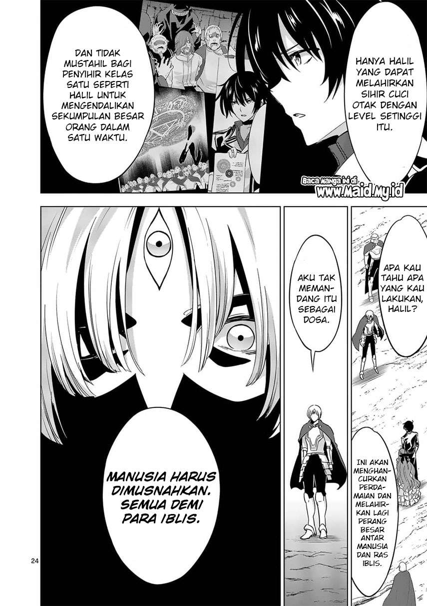 Shijou Saikyou Orc-san no Tanoshii Tanetsuke Harem Zukuri Chapter 55.2 - halaman 15