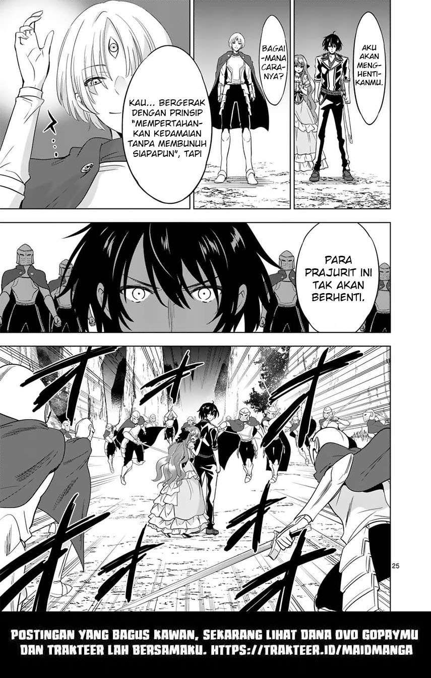 Shijou Saikyou Orc-san no Tanoshii Tanetsuke Harem Zukuri Chapter 55.2 - halaman 16