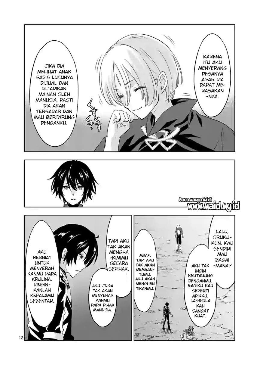 Shijou Saikyou Orc-san no Tanoshii Tanetsuke Harem Zukuri Chapter 56 - halaman 14