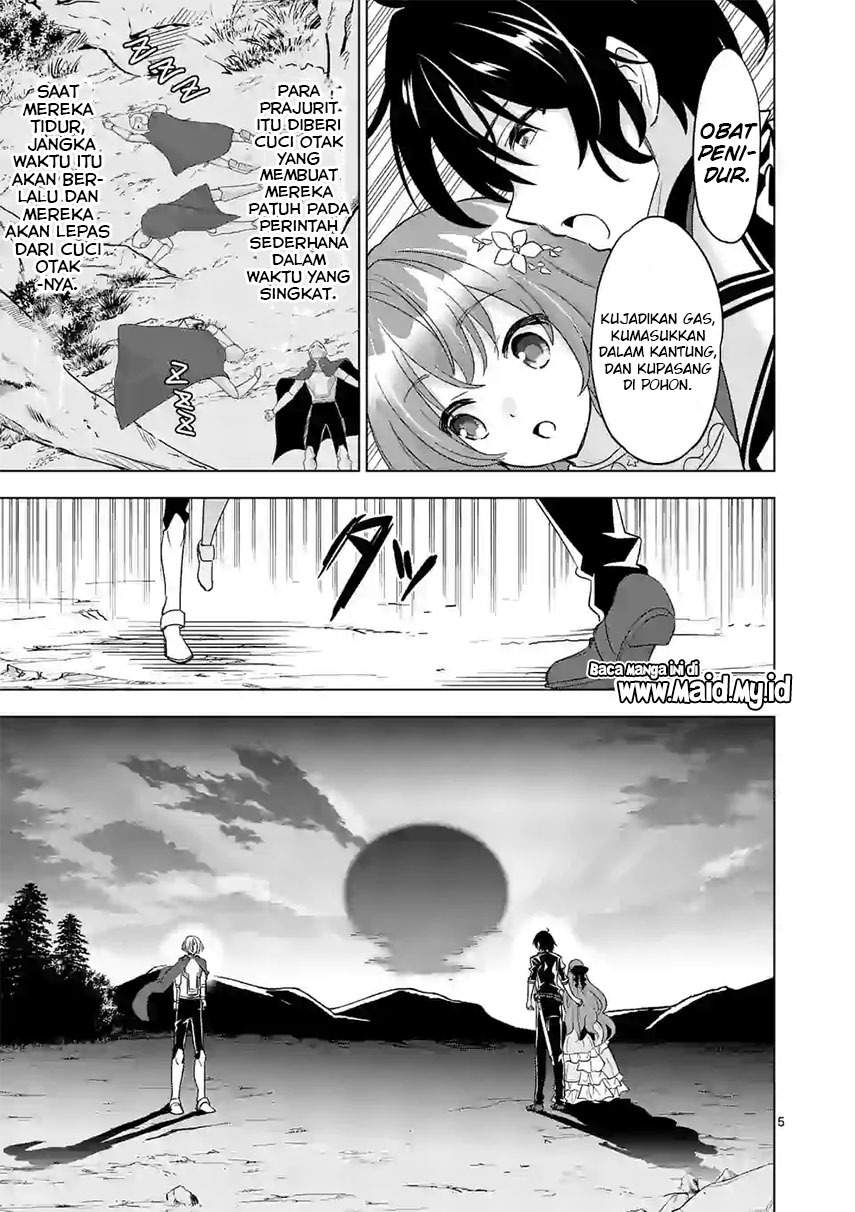 Shijou Saikyou Orc-san no Tanoshii Tanetsuke Harem Zukuri Chapter 56 - halaman 7