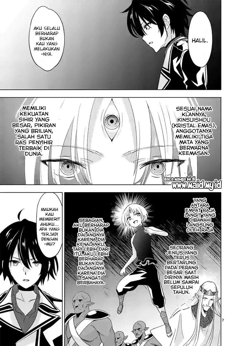 Shijou Saikyou Orc-san no Tanoshii Tanetsuke Harem Zukuri Chapter 56 - halaman 9