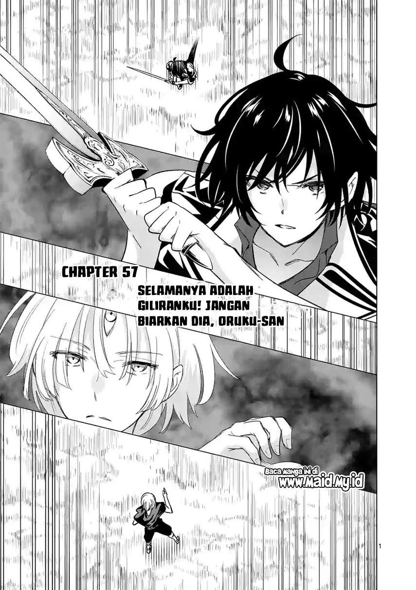 Shijou Saikyou Orc-san no Tanoshii Tanetsuke Harem Zukuri Chapter 57 - halaman 3
