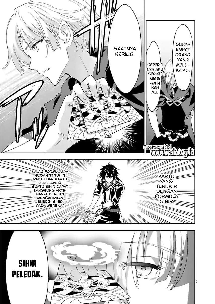 Shijou Saikyou Orc-san no Tanoshii Tanetsuke Harem Zukuri Chapter 57 - halaman 7