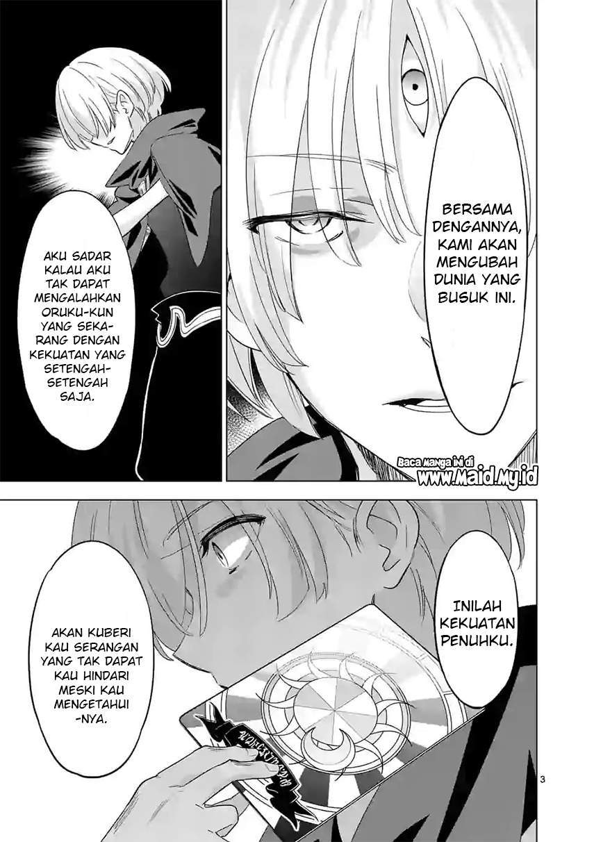 Shijou Saikyou Orc-san no Tanoshii Tanetsuke Harem Zukuri Chapter 58.1 - halaman 5