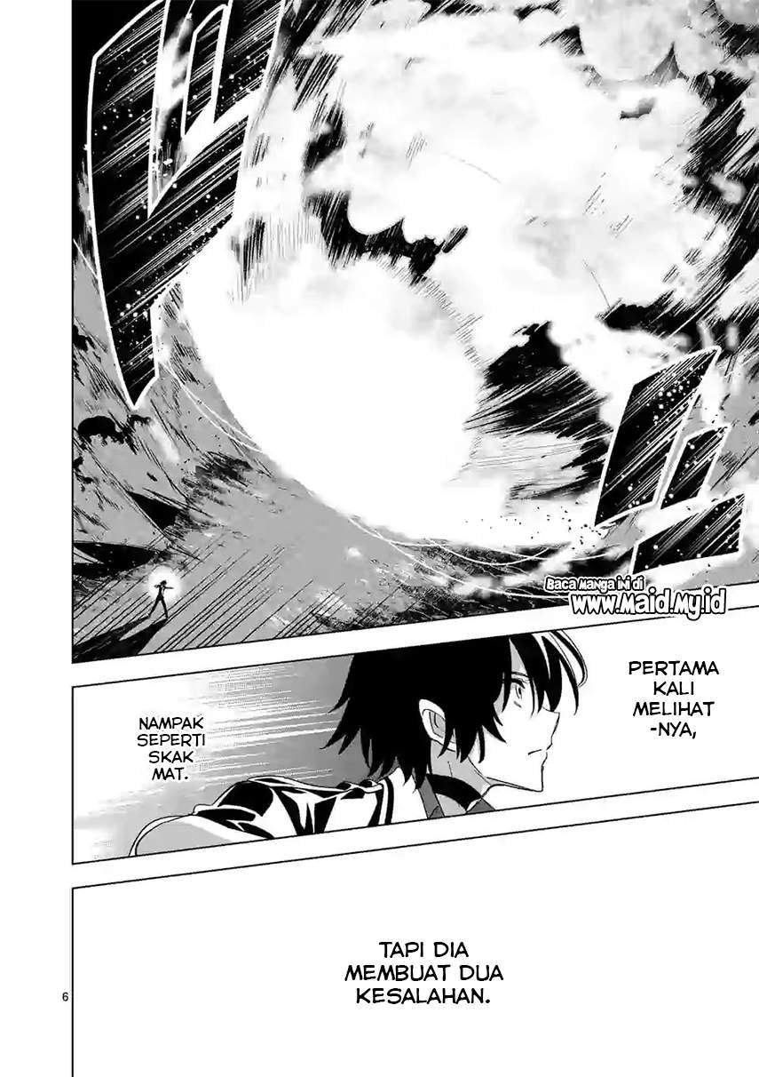 Shijou Saikyou Orc-san no Tanoshii Tanetsuke Harem Zukuri Chapter 58.1 - halaman 8