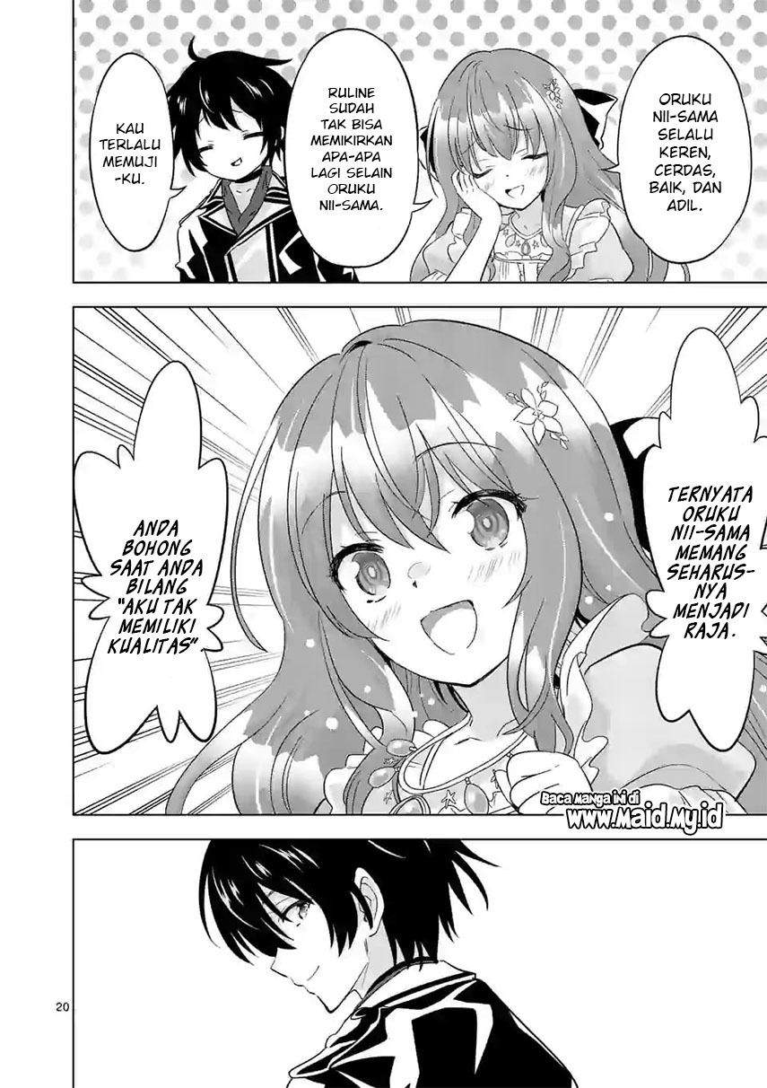 Shijou Saikyou Orc-san no Tanoshii Tanetsuke Harem Zukuri Chapter 58.2 - halaman 11