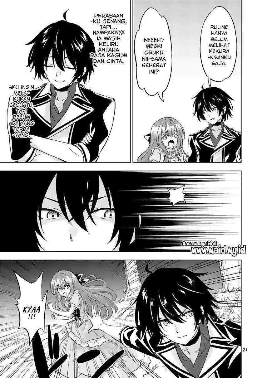 Shijou Saikyou Orc-san no Tanoshii Tanetsuke Harem Zukuri Chapter 58.2 - halaman 12