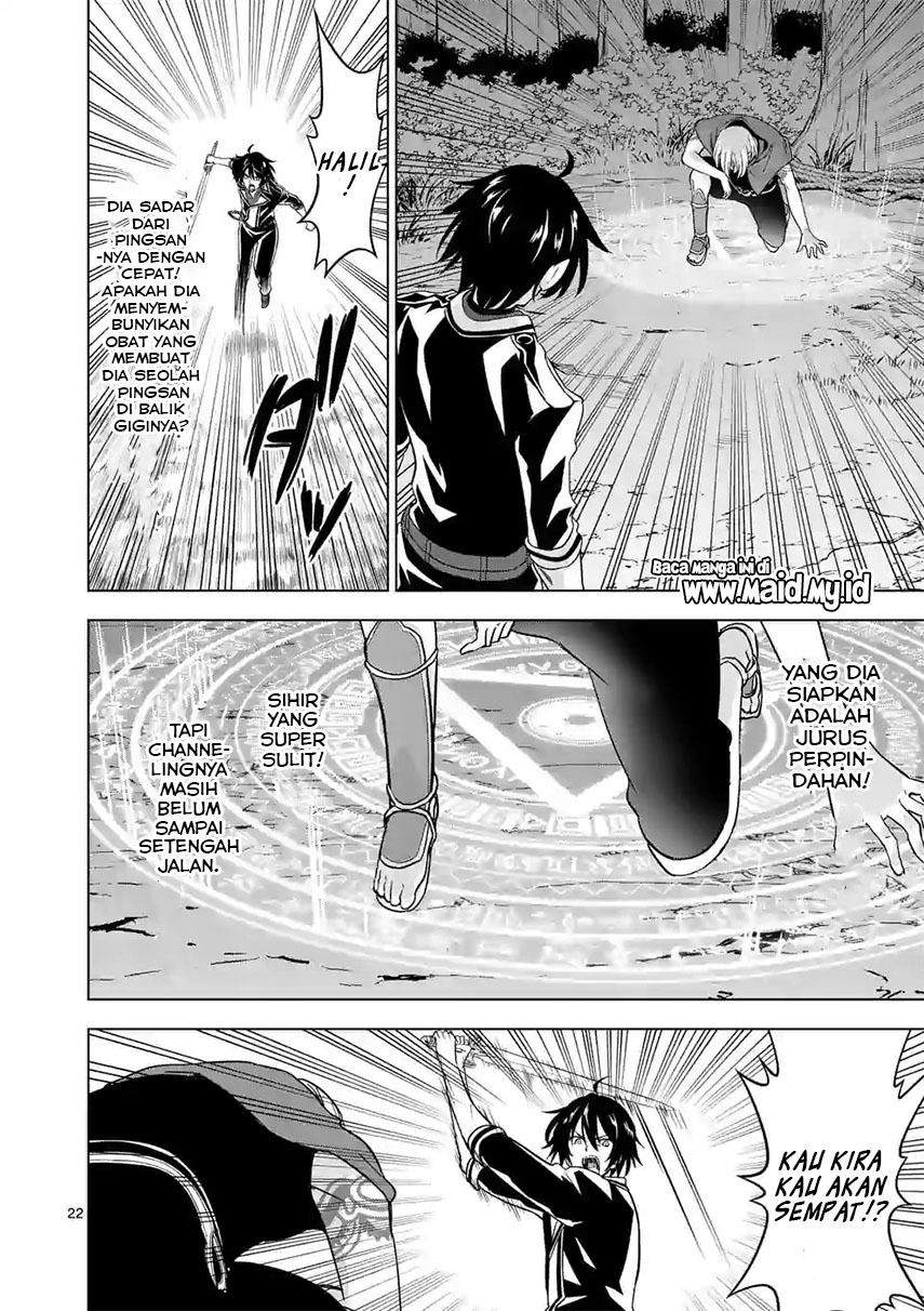 Shijou Saikyou Orc-san no Tanoshii Tanetsuke Harem Zukuri Chapter 58.2 - halaman 13