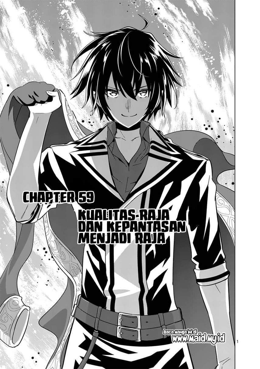 Shijou Saikyou Orc-san no Tanoshii Tanetsuke Harem Zukuri Chapter 59 - halaman 3