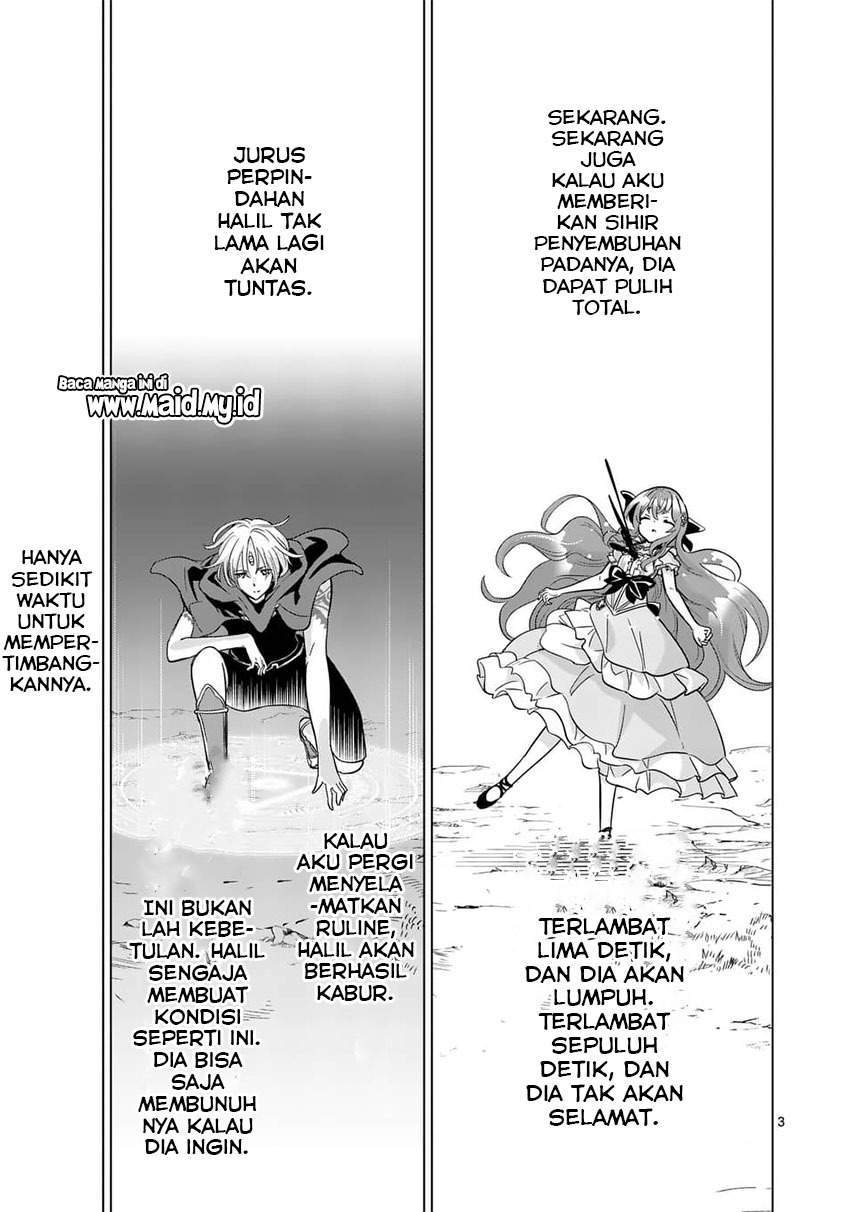 Shijou Saikyou Orc-san no Tanoshii Tanetsuke Harem Zukuri Chapter 59 - halaman 5