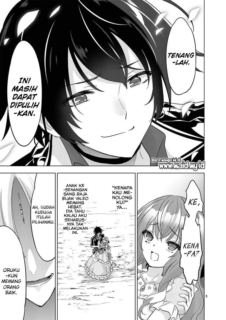 Shijou Saikyou Orc-san no Tanoshii Tanetsuke Harem Zukuri Chapter 59 - halaman 7