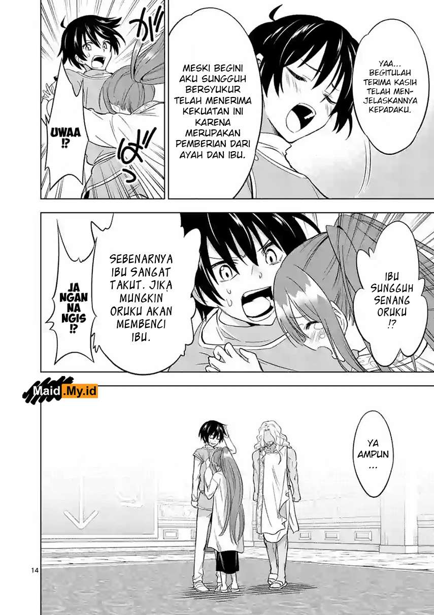Shijou Saikyou Orc-san no Tanoshii Tanetsuke Harem Zukuri Chapter 6.2 - halaman 7