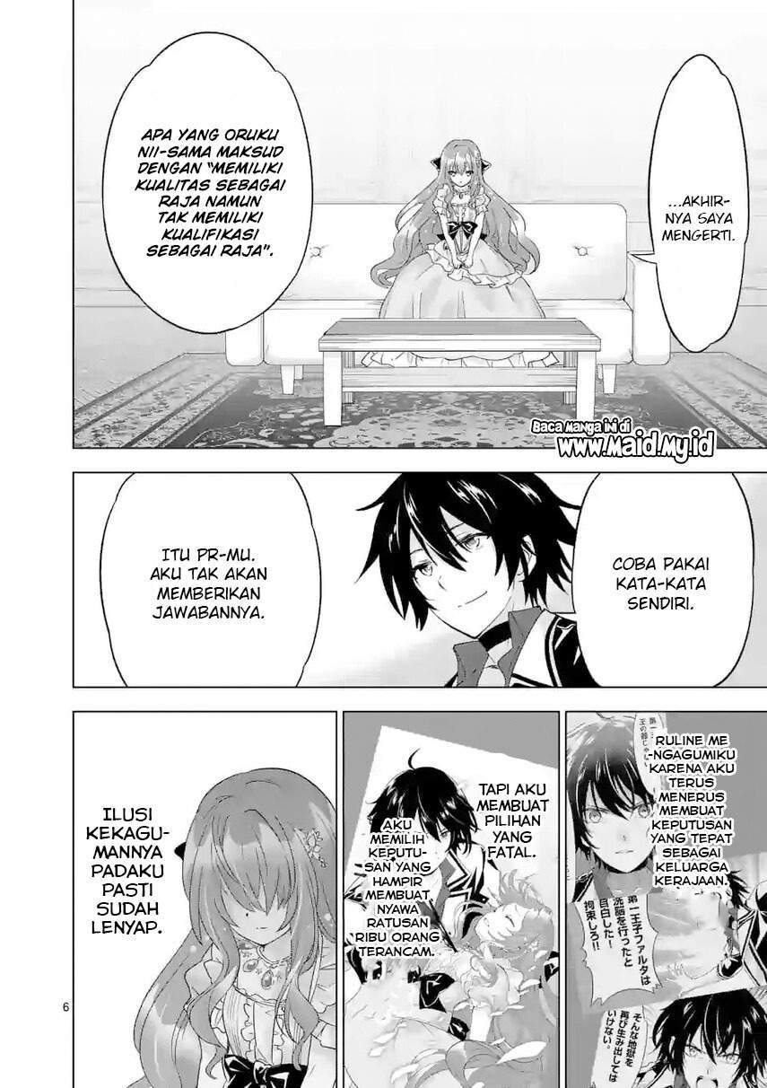 Shijou Saikyou Orc-san no Tanoshii Tanetsuke Harem Zukuri Chapter 60 - halaman 8