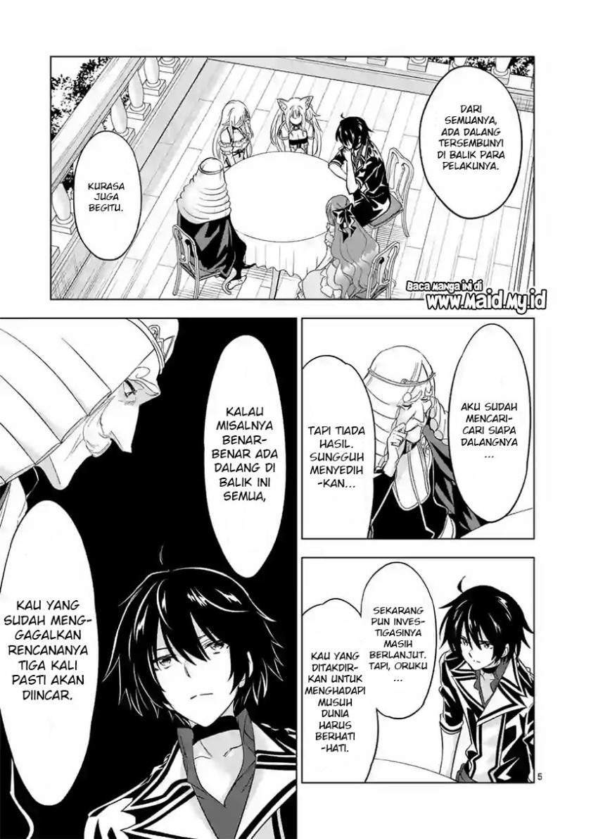 Shijou Saikyou Orc-san no Tanoshii Tanetsuke Harem Zukuri Chapter 62 - halaman 7