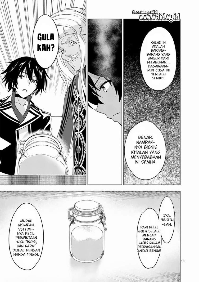 Shijou Saikyou Orc-san no Tanoshii Tanetsuke Harem Zukuri Chapter 64.2 - halaman 4