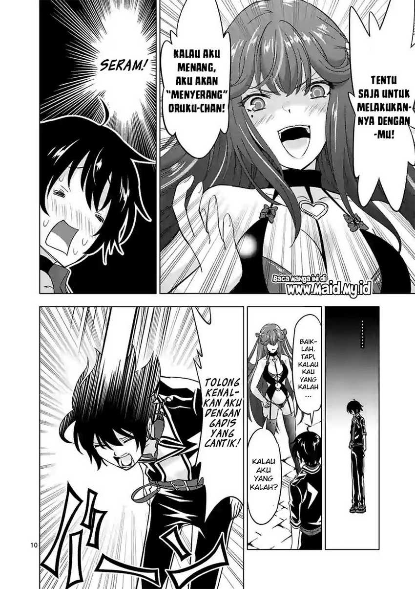 Shijou Saikyou Orc-san no Tanoshii Tanetsuke Harem Zukuri Chapter 66 - halaman 11