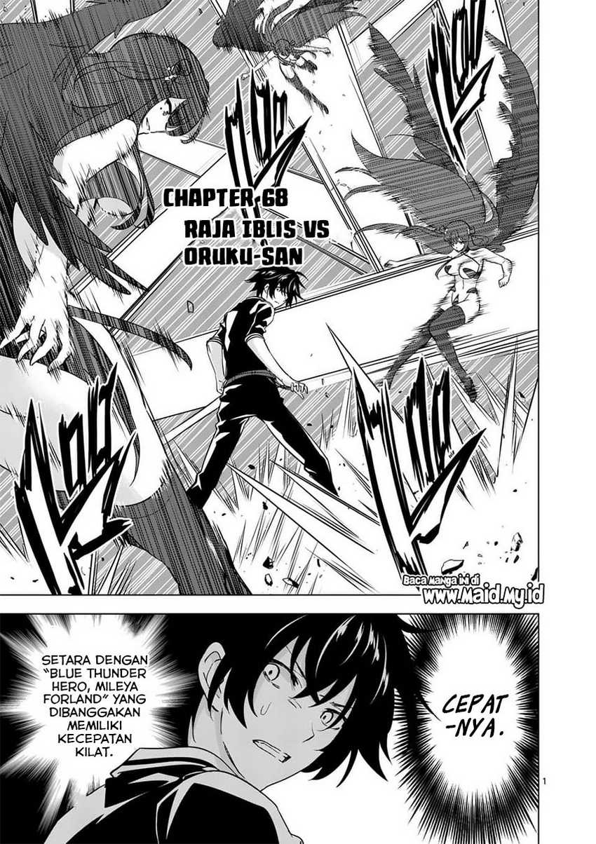Shijou Saikyou Orc-san no Tanoshii Tanetsuke Harem Zukuri Chapter 68.1 - halaman 3