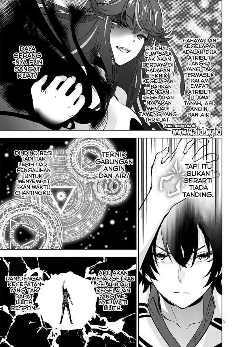 Shijou Saikyou Orc-san no Tanoshii Tanetsuke Harem Zukuri Chapter 68.1 - halaman 7