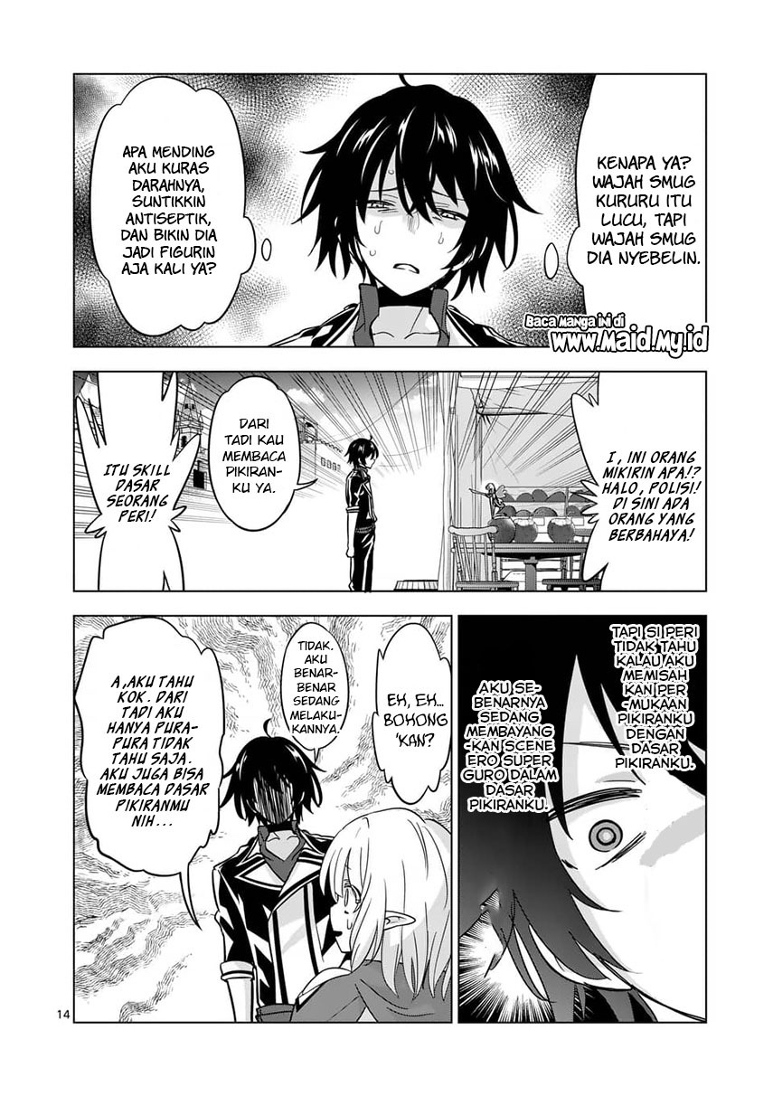 Shijou Saikyou Orc-san no Tanoshii Tanetsuke Harem Zukuri Chapter 70 - halaman 16