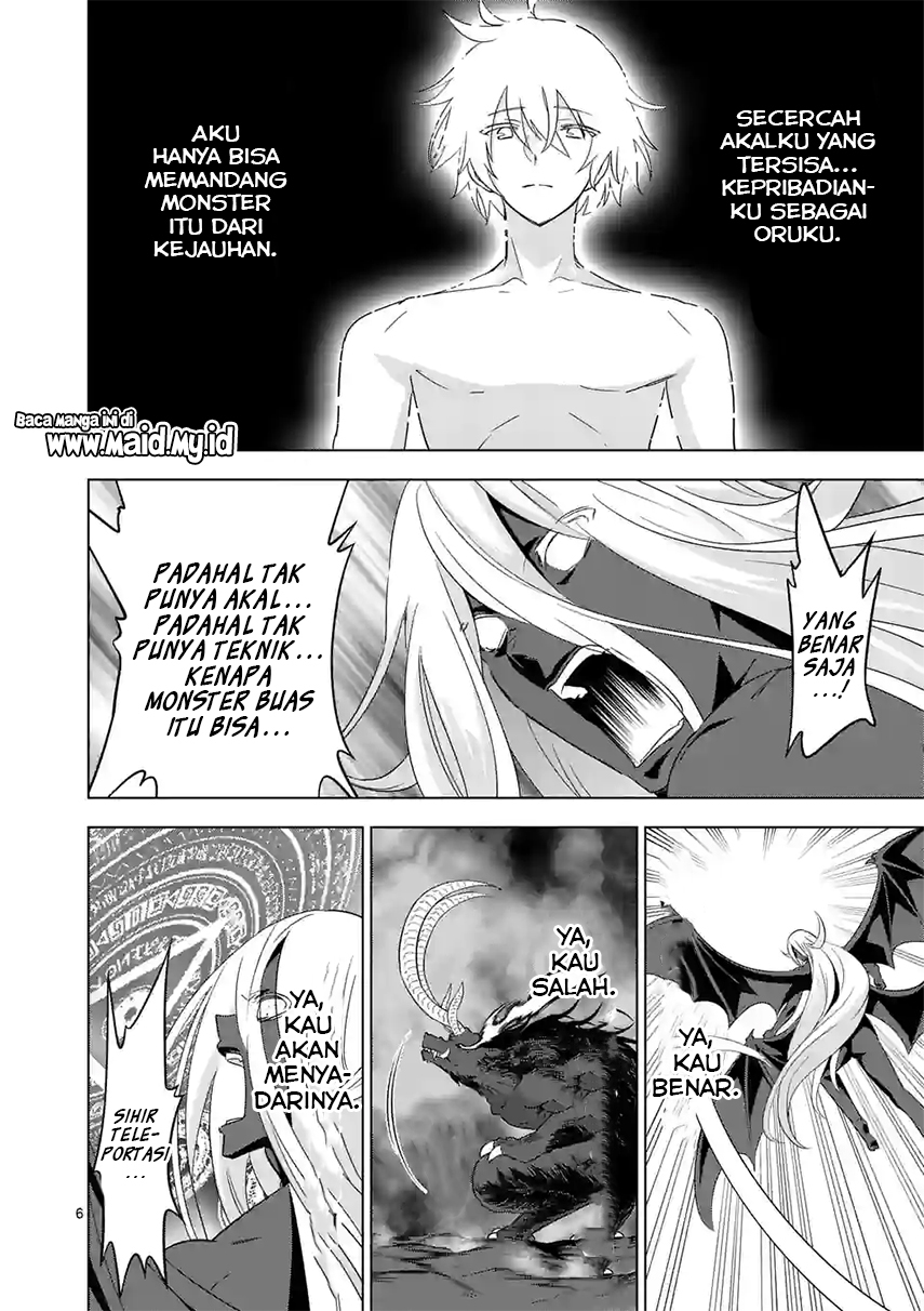 Shijou Saikyou Orc-san no Tanoshii Tanetsuke Harem Zukuri Chapter 77.1 - halaman 8