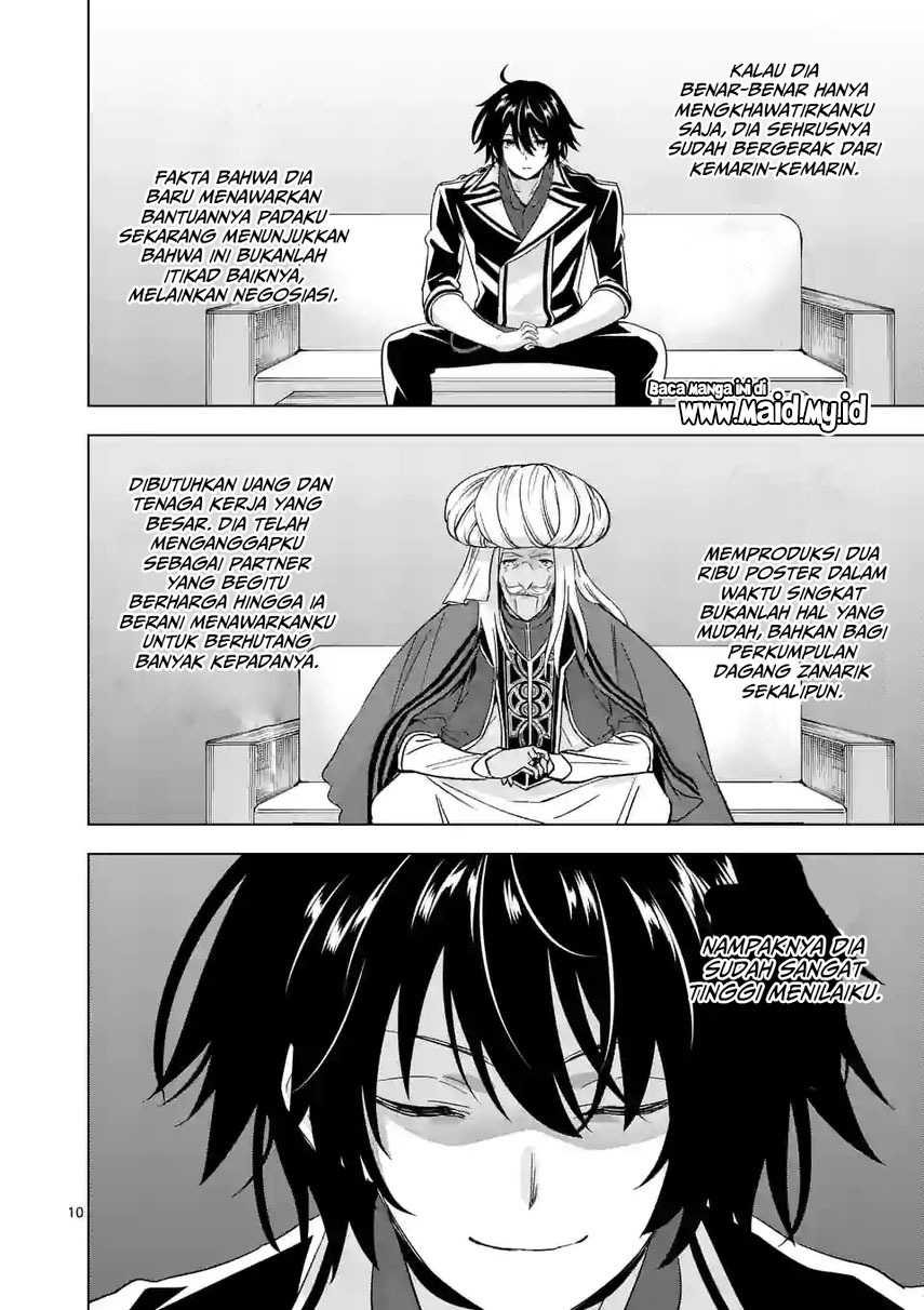 Shijou Saikyou Orc-san no Tanoshii Tanetsuke Harem Zukuri Chapter 82.1 - halaman 12