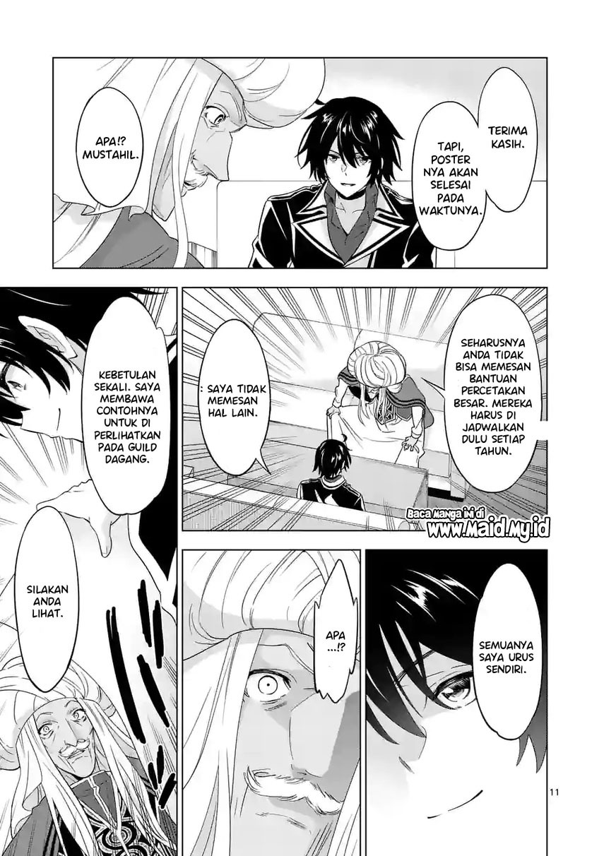 Shijou Saikyou Orc-san no Tanoshii Tanetsuke Harem Zukuri Chapter 82.1 - halaman 13