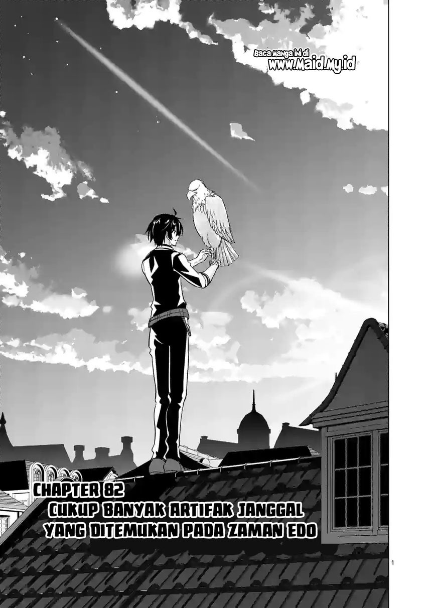 Shijou Saikyou Orc-san no Tanoshii Tanetsuke Harem Zukuri Chapter 82.1 - halaman 3
