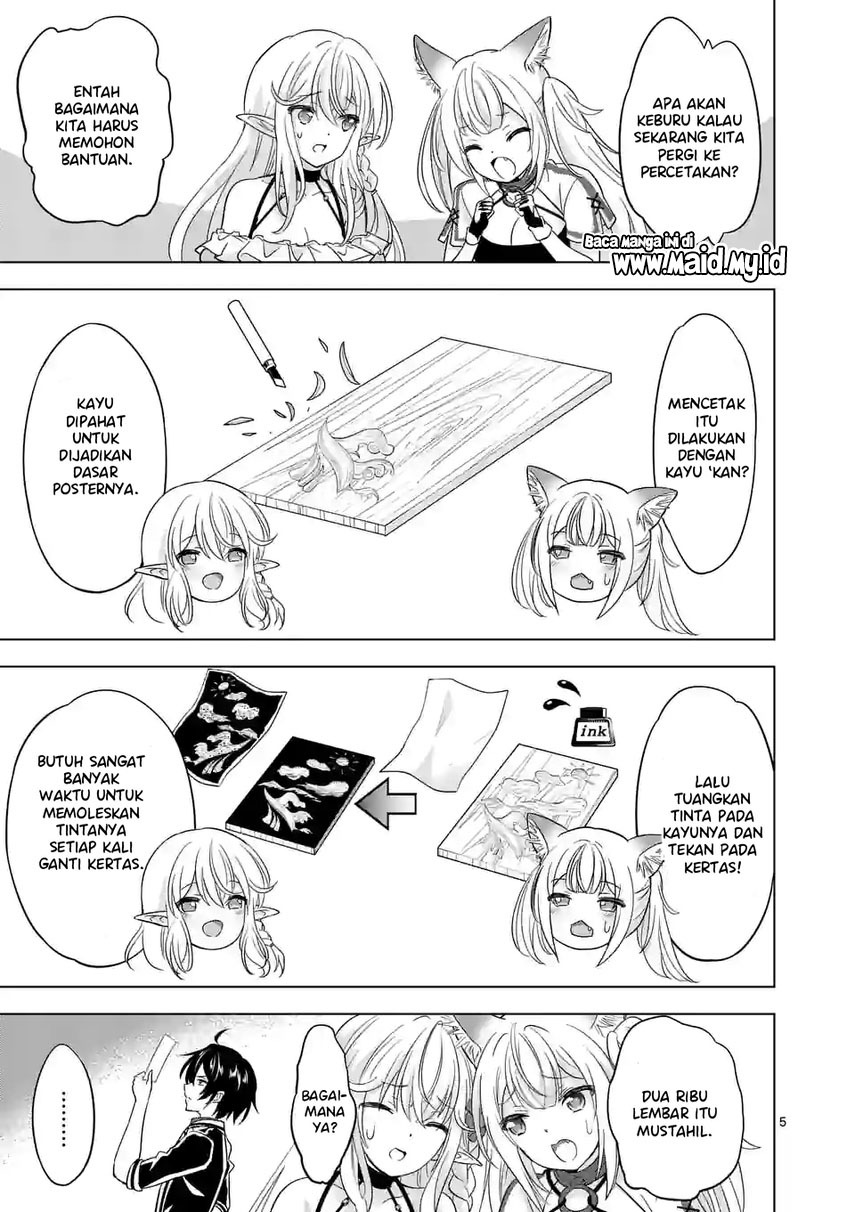 Shijou Saikyou Orc-san no Tanoshii Tanetsuke Harem Zukuri Chapter 82.1 - halaman 7