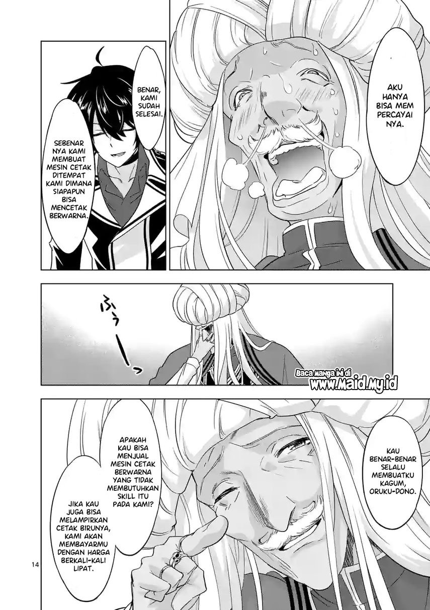 Shijou Saikyou Orc-san no Tanoshii Tanetsuke Harem Zukuri Chapter 82.2 - halaman 4