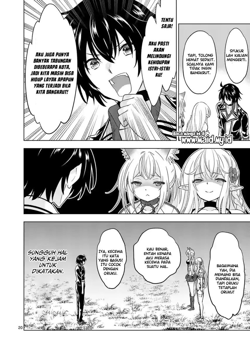 Shijou Saikyou Orc-san no Tanoshii Tanetsuke Harem Zukuri Chapter 84.1 - halaman 12