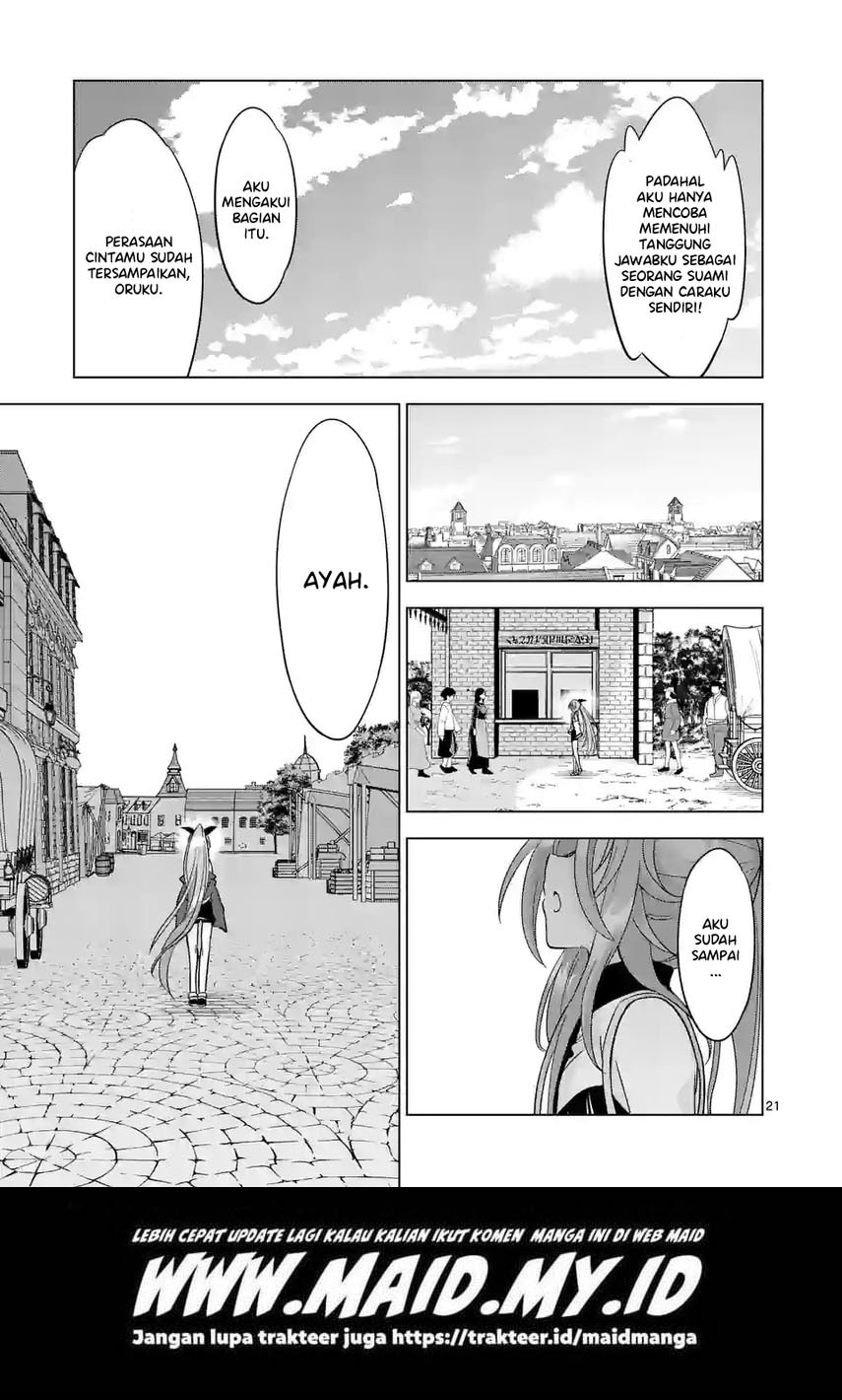 Shijou Saikyou Orc-san no Tanoshii Tanetsuke Harem Zukuri Chapter 84.1 - halaman 13