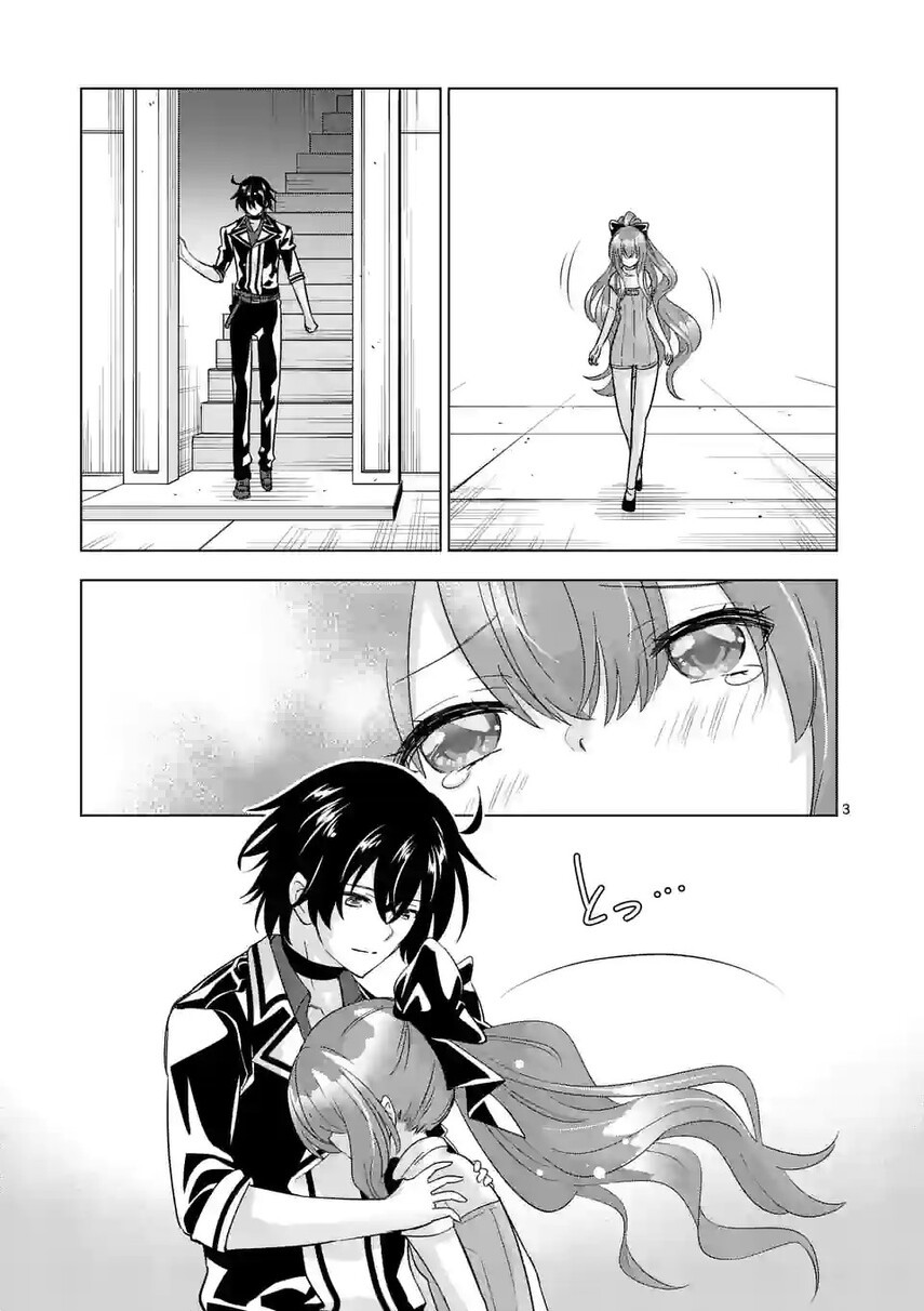 Shijou Saikyou Orc-san no Tanoshii Tanetsuke Harem Zukuri Chapter 88 - halaman 5