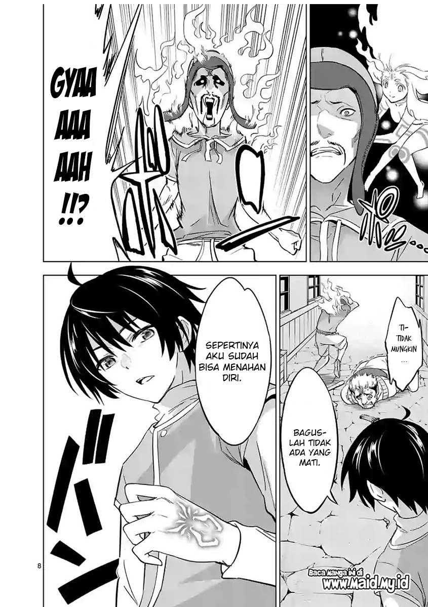 Shijou Saikyou Orc-san no Tanoshii Tanetsuke Harem Zukuri Chapter 9 - halaman 12