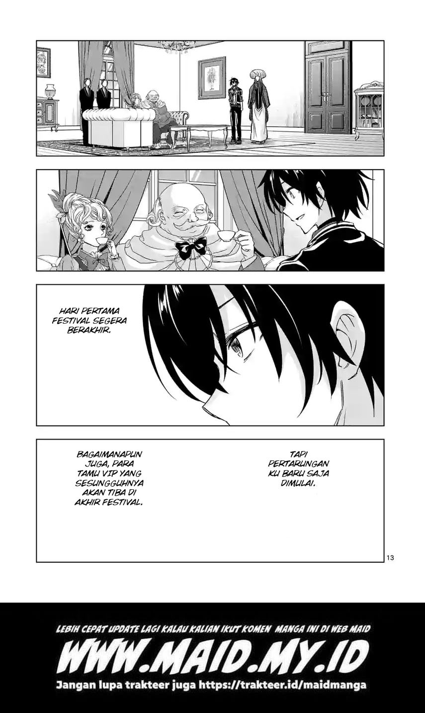Shijou Saikyou Orc-san no Tanoshii Tanetsuke Harem Zukuri Chapter 95 - halaman 14