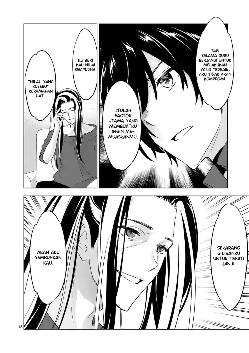 Shijou Saikyou Orc-san no Tanoshii Tanetsuke Harem Zukuri Chapter 96.2 - halaman 8