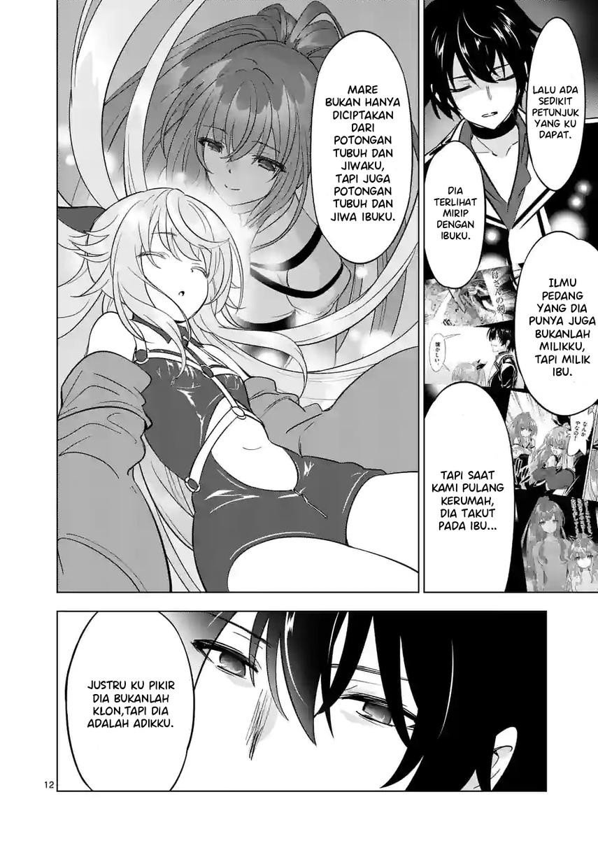 Shijou Saikyou Orc-san no Tanoshii Tanetsuke Harem Zukuri Chapter 97 - halaman 14