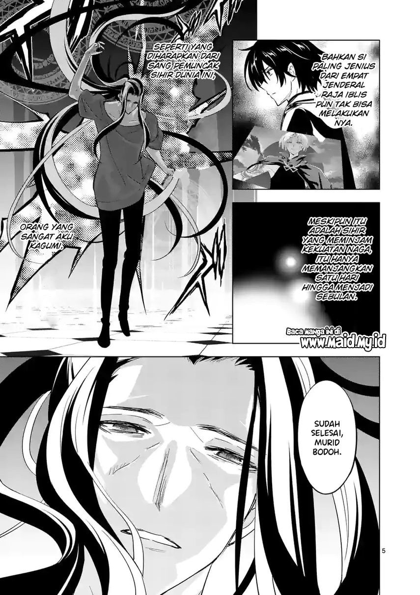 Shijou Saikyou Orc-san no Tanoshii Tanetsuke Harem Zukuri Chapter 97 - halaman 7