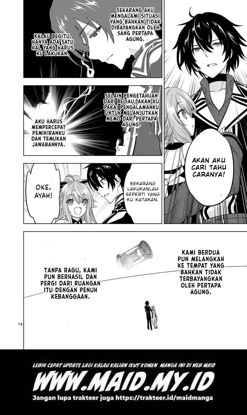 Shijou Saikyou Orc-san no Tanoshii Tanetsuke Harem Zukuri Chapter 98 - halaman 16