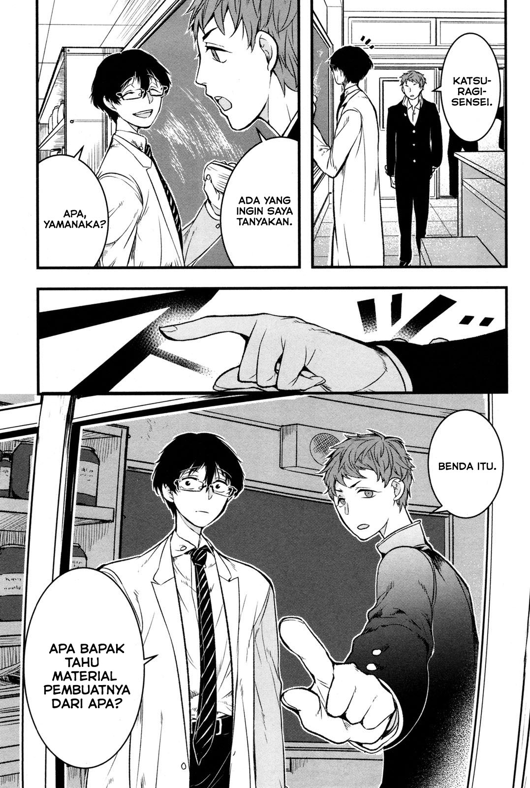 Shikabanechou Undead Chapter 1 - halaman 10