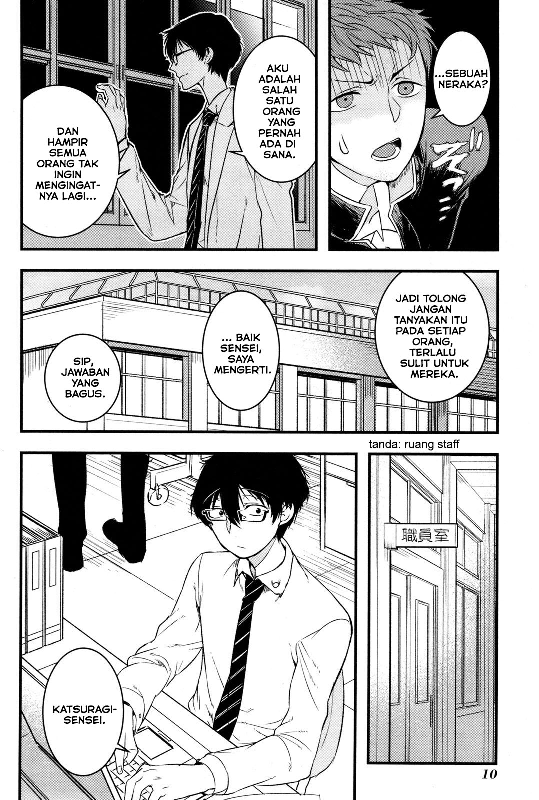 Shikabanechou Undead Chapter 1 - halaman 13
