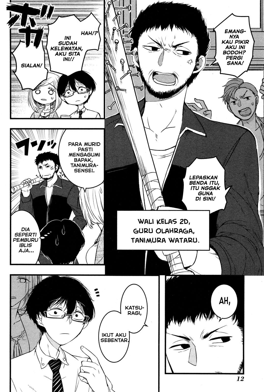 Shikabanechou Undead Chapter 1 - halaman 15