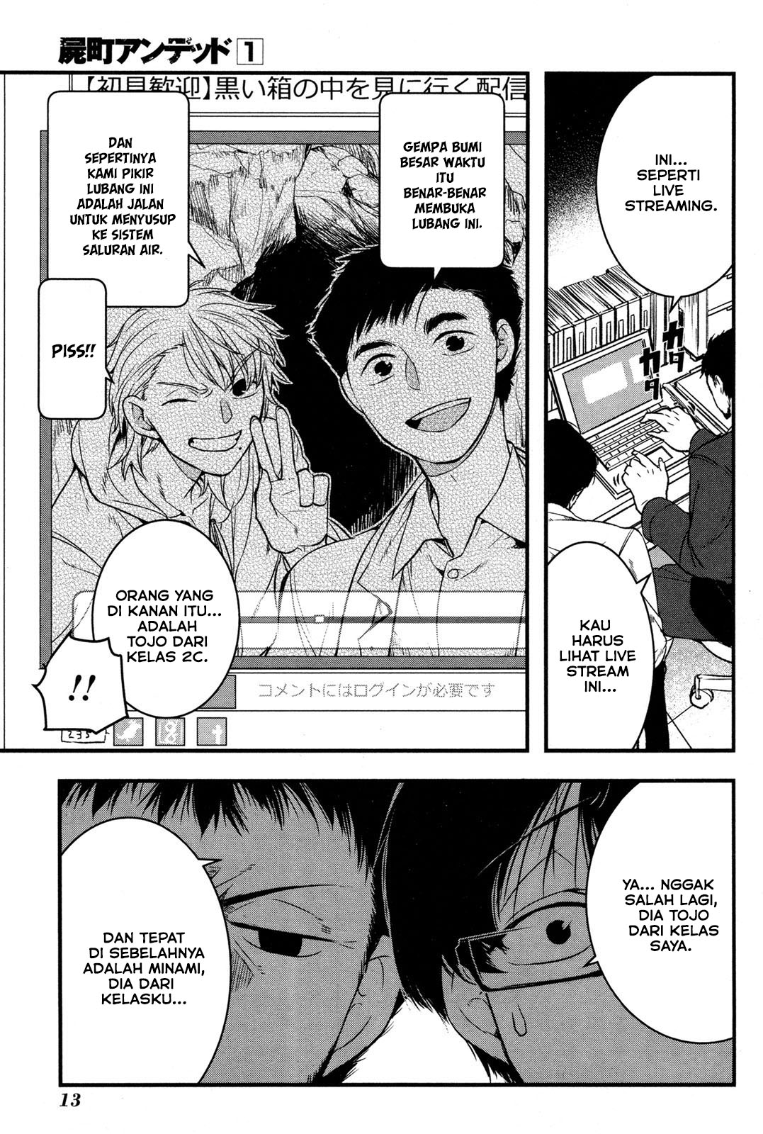Shikabanechou Undead Chapter 1 - halaman 16