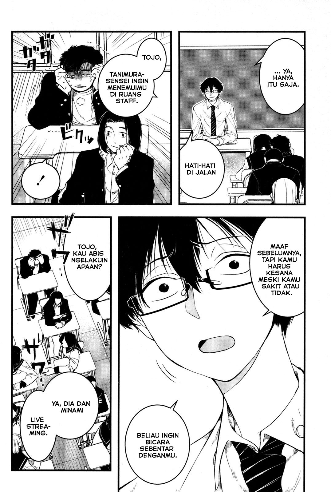 Shikabanechou Undead Chapter 1 - halaman 19
