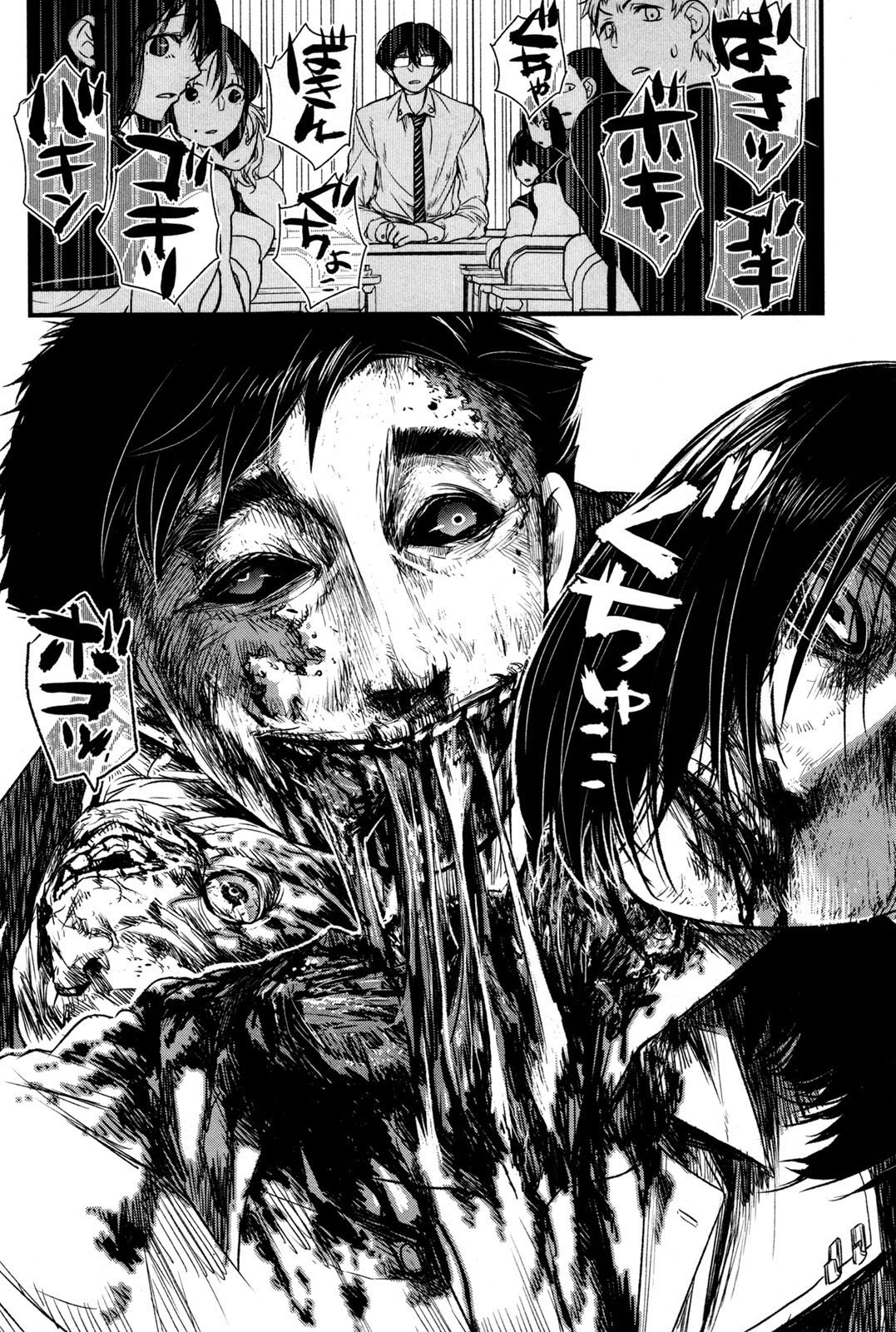 Shikabanechou Undead Chapter 1 - halaman 21