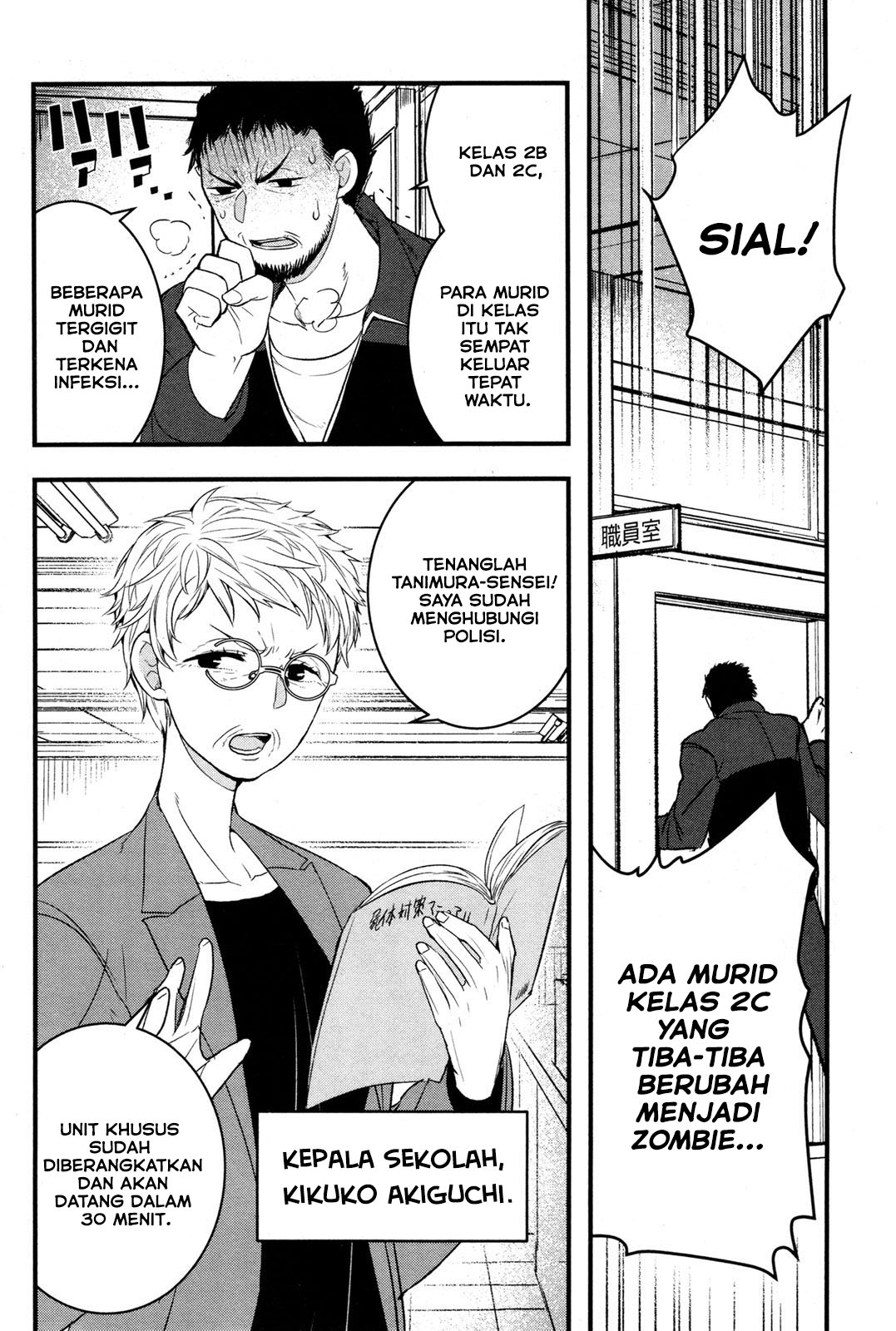 Shikabanechou Undead Chapter 1 - halaman 23